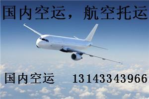 2020年05月29日廣州到上?？者\價格