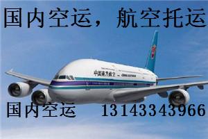 2020年05月29日廣州到?？谖募者\該如何處理