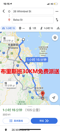 1582360001923372.png 布里斯班2.png