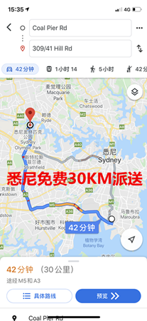 1582365208290254.png 悉尼2.png