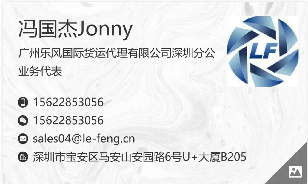 1586428988698922.jpg a名片.jpg